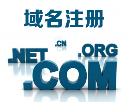 嘉定注册公司的营业执照分类