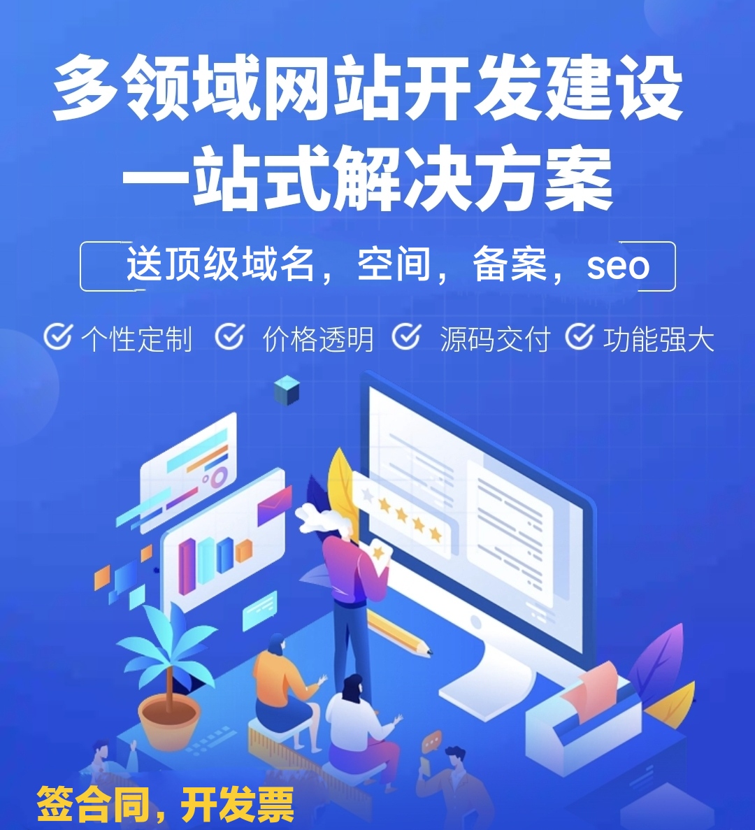 嘉定注册公司的营业执照分类