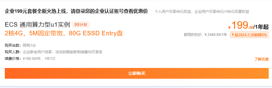 QQ图片20240408140225.png